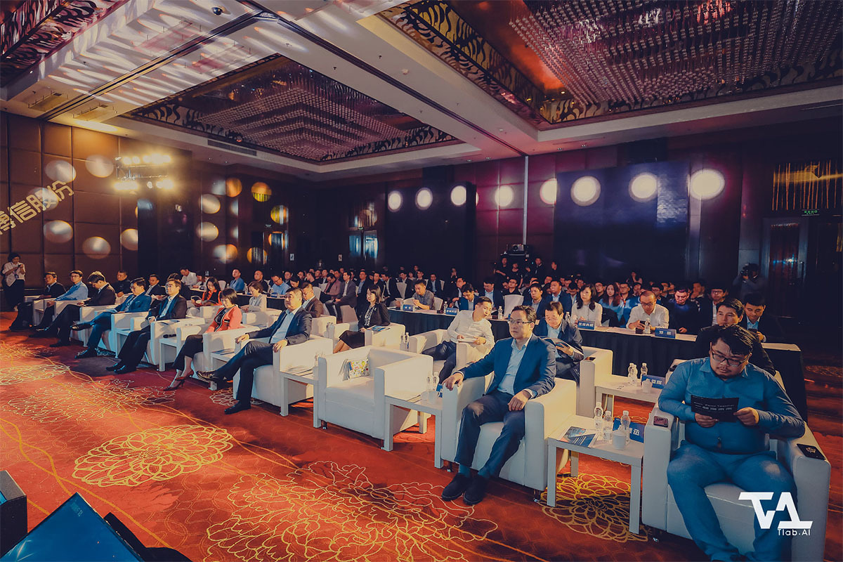 博信股份AI學術(shù)交流活動 博信股份AI學術(shù)交流活動