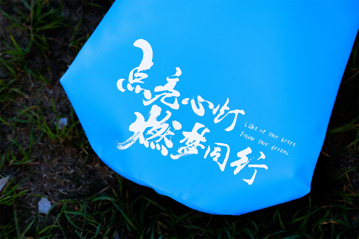 禾孚泰徒步和發布會