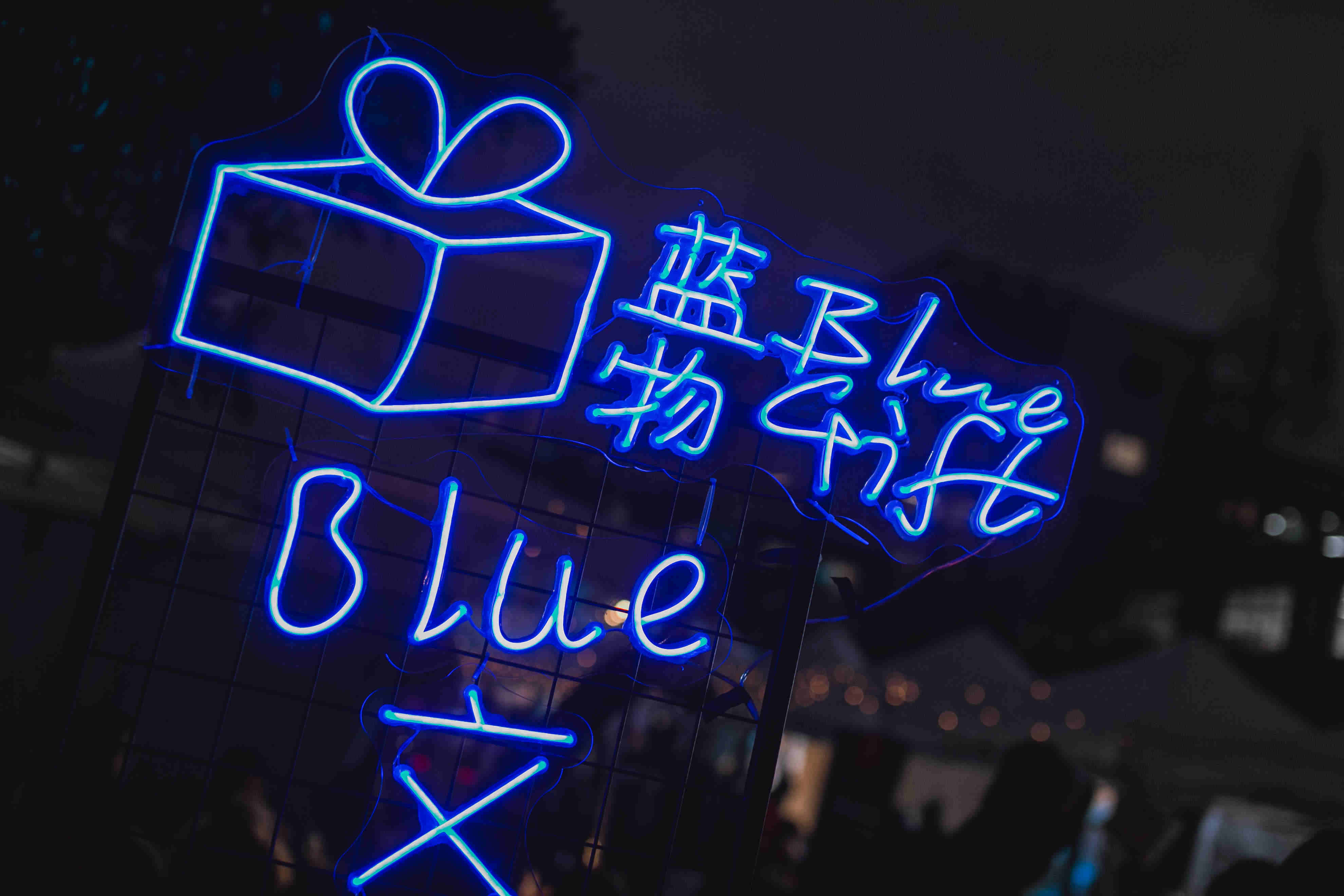 策劃一場開業慶典活動的費用高不高？